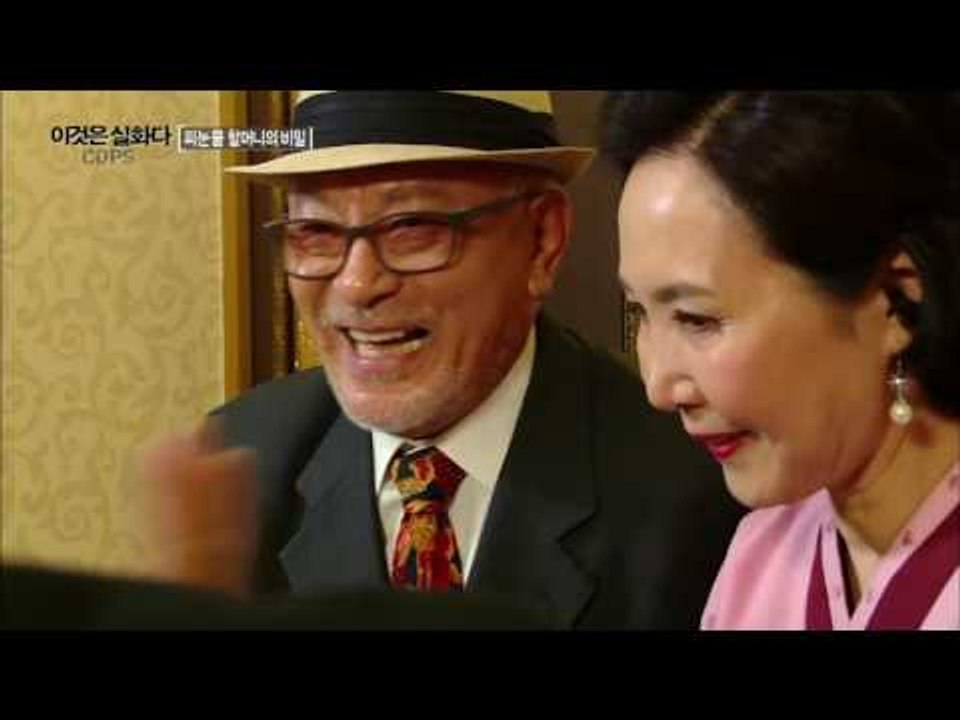 재혼하는 날, 가족들 몰래 눈물을 흘리는 이유는? [이것은 실화다 COPS 88회]...
