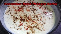 Cucumber Raita (Kheera Raita) Recipe In Hindi With English Subtitles