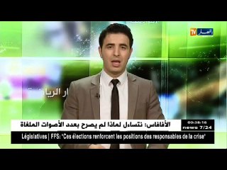 هذا ما طالب به مدرب بورتو في قضية براهيمي !!