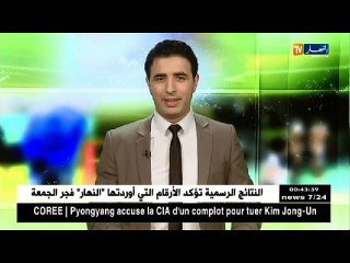 بالفيديو.. الشرطة تعتقل لاعب كرة قدم بتهمة تكوين عصابة أشرار