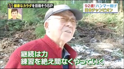 駆け込みドクター! SP 2-2 運命を変える健康診断 2016年03月06日 160306