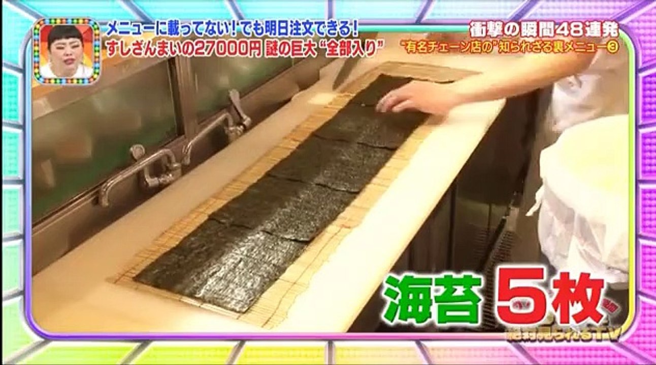 ウソのような本当の瞬間！３０秒後に絶対見られるＴＶスぺシャル Part 2/2 2016年03...