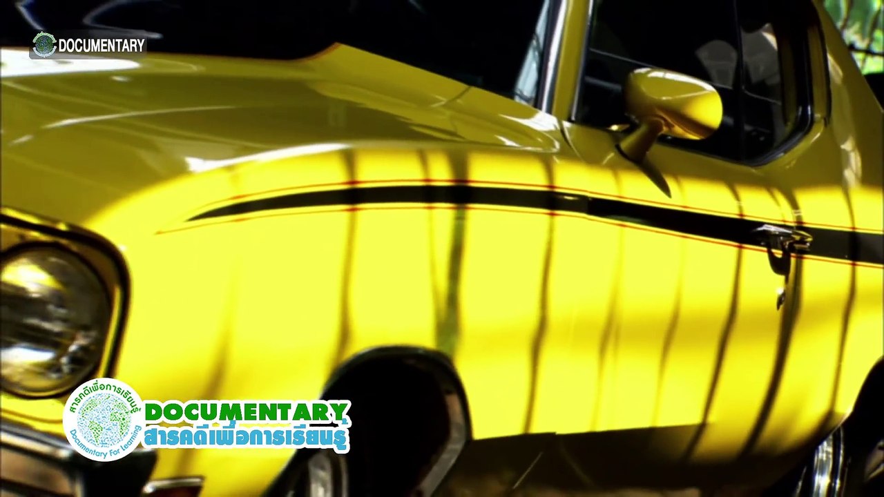 สารคดี สุดยอดรถยนต์คลาสสิค Style In Steel S1 ตอนที่ 5-6