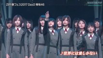 欅坂46 / ZIP! SPRING FES.2017 ＊ 世界には愛しかない