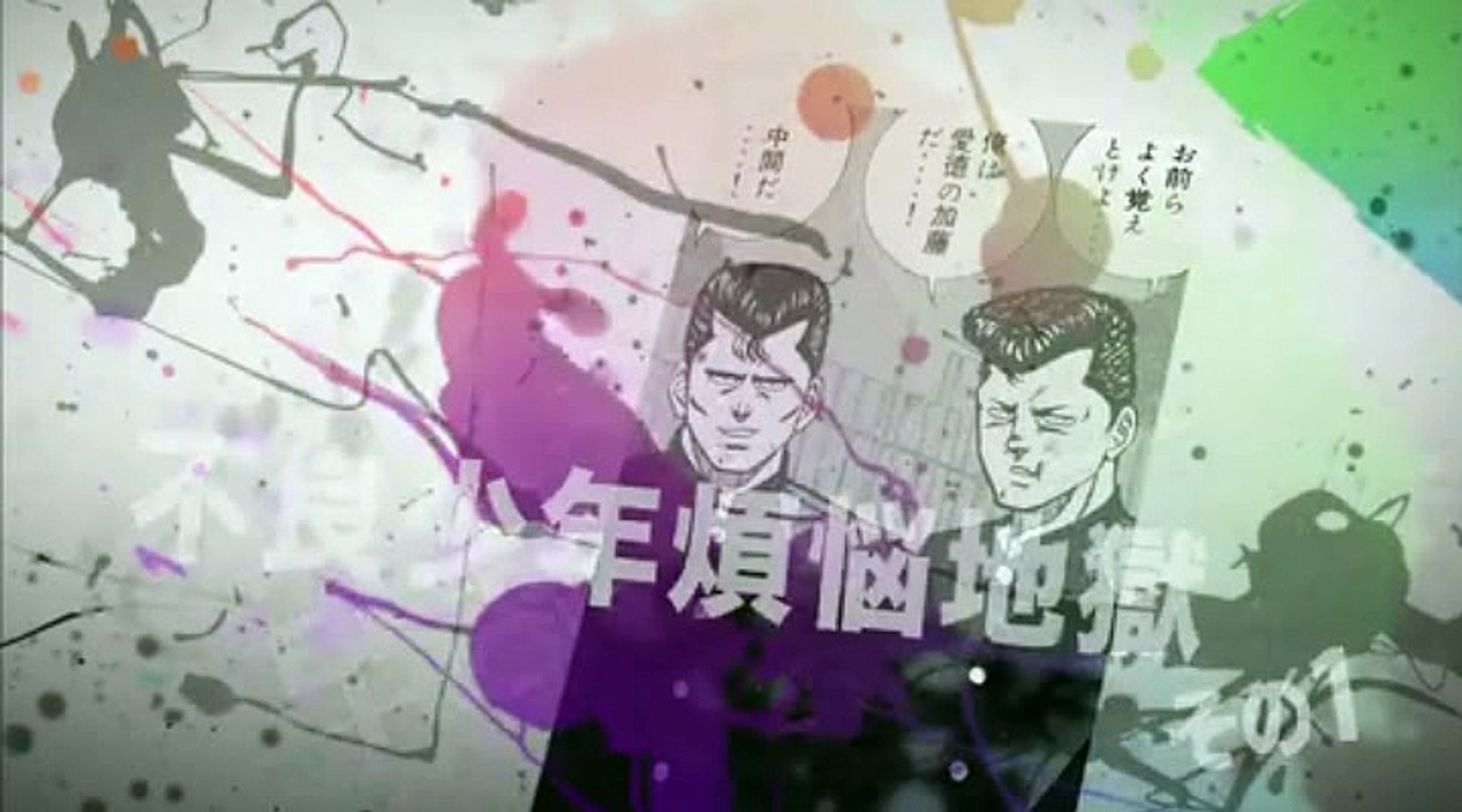 ビーバップハイスクール まんが ２８４ 動画 Dailymotion