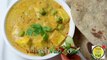 Matar Paneer Reci With Yellow Curry - Peas and Cottage Cheese Curry - By VahChef
