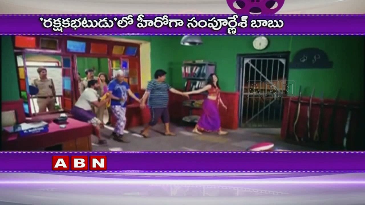 Sampoornesh Babu, Mysterious Hero Of Rakshaka Bhatudu  Tollywood Gossips