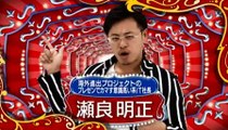 超ハマる!爆笑キャラパレード 2016-08-13 part 1/2