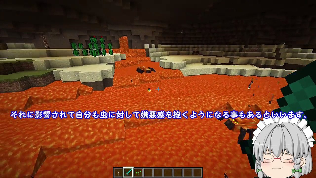 【Minecraft】うp主、失神！？大量ムカデドッキリを仕掛けたら大変なことになった…！！【ゆっくり実況】【マインクラフトmod紹介】