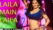 Laila Main Laila Full Song - Raees - Shah Rukh Khan & Sunny Leone - Laila Arriving on Live Now -Dailymotion