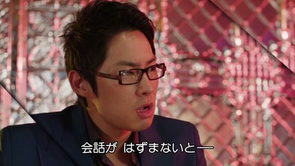 王子様の条件～Queen Loves Diamonds～ 第7話 カイミンからの招待状