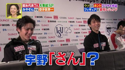 170506 THE★LEGENDⅢ Shoma