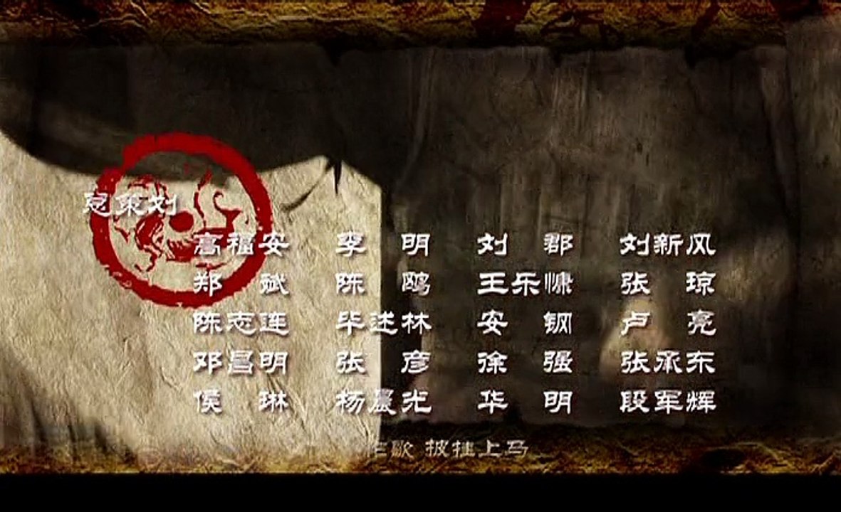 三国28