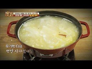 몸에 좋은 빅마마표 닭국![만물상 145회] 20160619