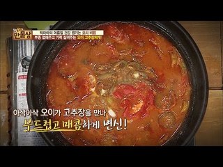 오이를 찌개로 먹으면? “얼~마나 맛있게요~?”[만물상 145회] 20160619