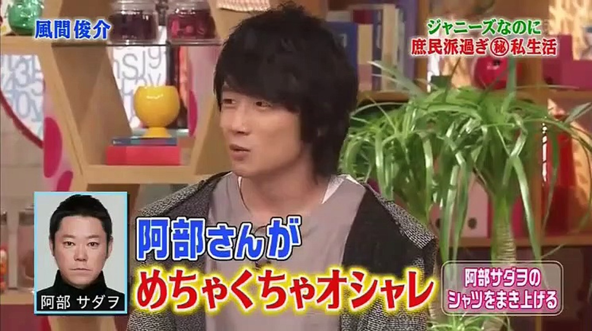 メレンゲの気持ち 17年4月29日 P2 Video Dailymotion