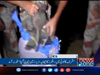 NewsONE Headlines 9AM| 6-May-2017