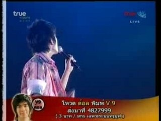 Tol V9 Because I am lonely