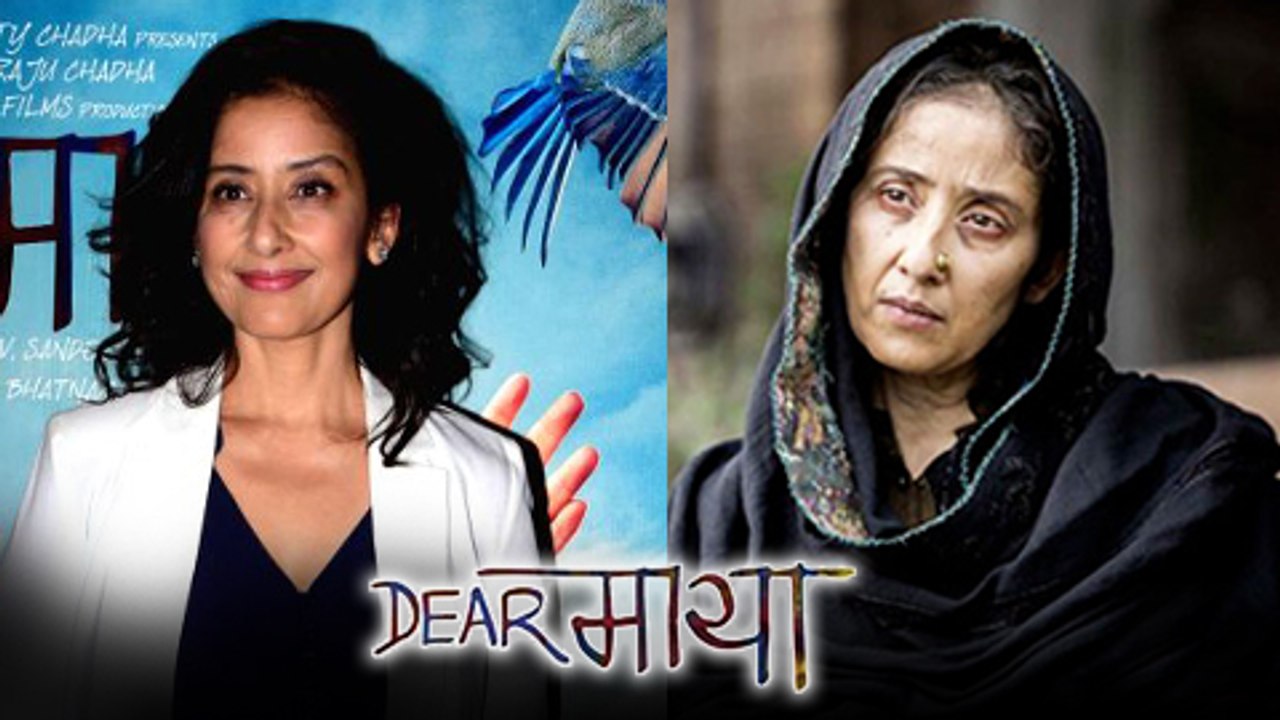 Dear Maya Trailer Launch Manisha Koirala, Imtiaz Ali Unveil The Trailer ...