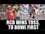 IPL 10 : RCB wins toss, invites KXIP to bat first | Oneindia News