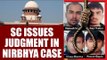Nirbhaya Case : SC upheld capital punishment for all 4 accused | Oneindia News