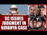 Nirbhaya Case : SC upheld capital punishment for all 4 accused | Oneindia News