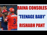 IPL 10: Rishabh Pant sympathised by Suresh Raina in DD vs GL clash | Oneindia News