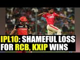 IPL 10: Virat Kohli led RCB faces shameful loss, KXIP wins by 19 runs | Oneindia News