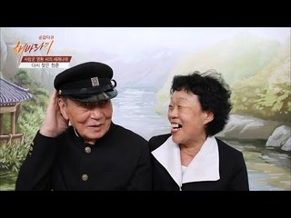 아내와 즐기는 복고 데이트 [해바라기] 9회 20160618