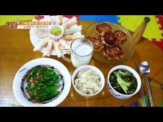 노화방지의 비법은 햄프씨드![내 몸 플러스] 11회 20160619