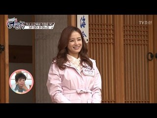 보기만 해도 흐뭇~영어퀸 세 번째 며느리는 누구? [며느리 모시기] 3회 20170505