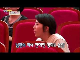 제2의 쳇 베이커? 철우의 범상치 않은 트럼펫 연주! [남남북녀 시즌2] 49회 20160617