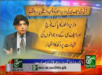 News Bulletin 09am 06 May 2017 Such TV