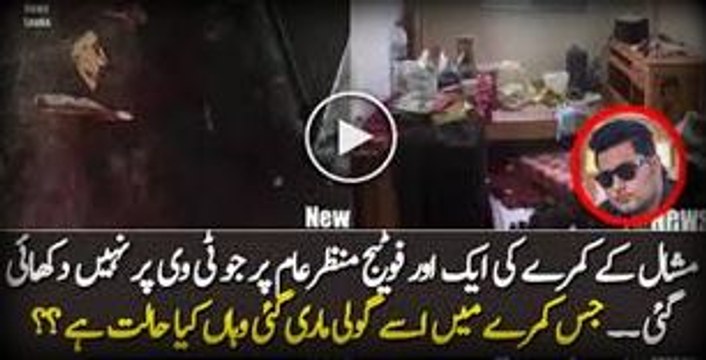 Inside the hostel room of Mashal Khan