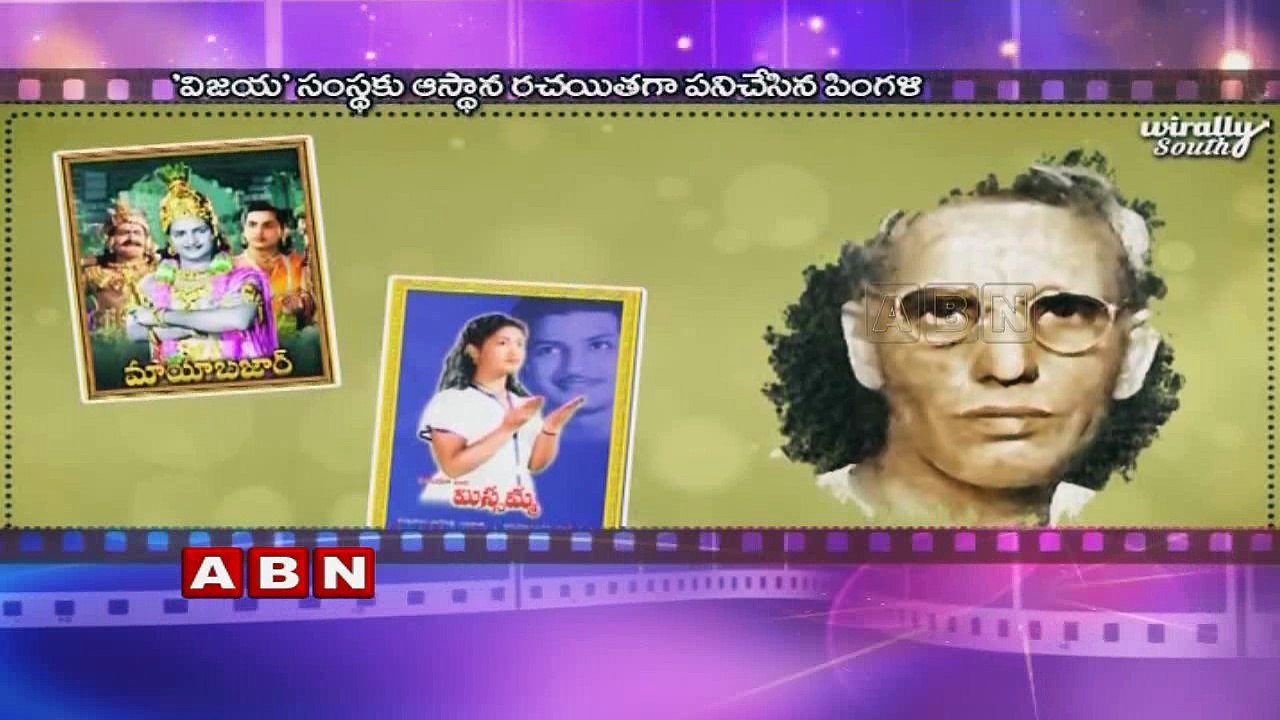 Remembering Pingali Nagendra Rao on his Death A...