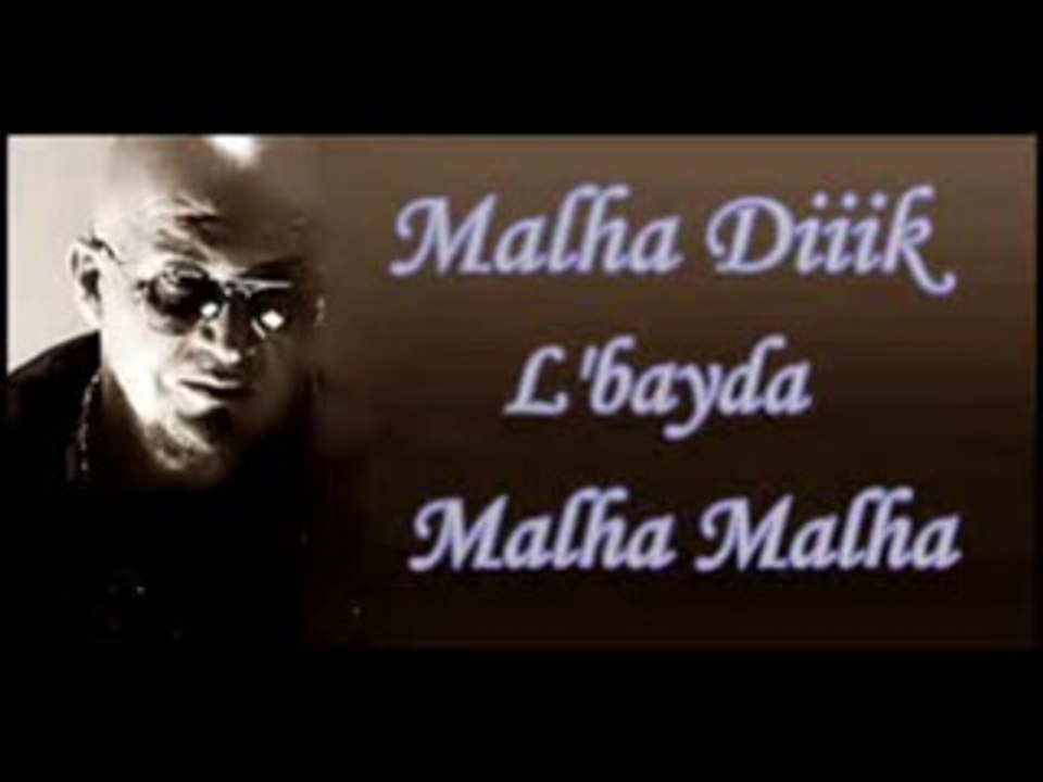 الشاب بلال- مالها ديك البيضة Cheb Bilal- Malha Dik El Bayda