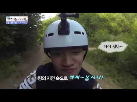 가평 산악 바이크의 매력 속으로![광화문의 아침] 255회 20160617