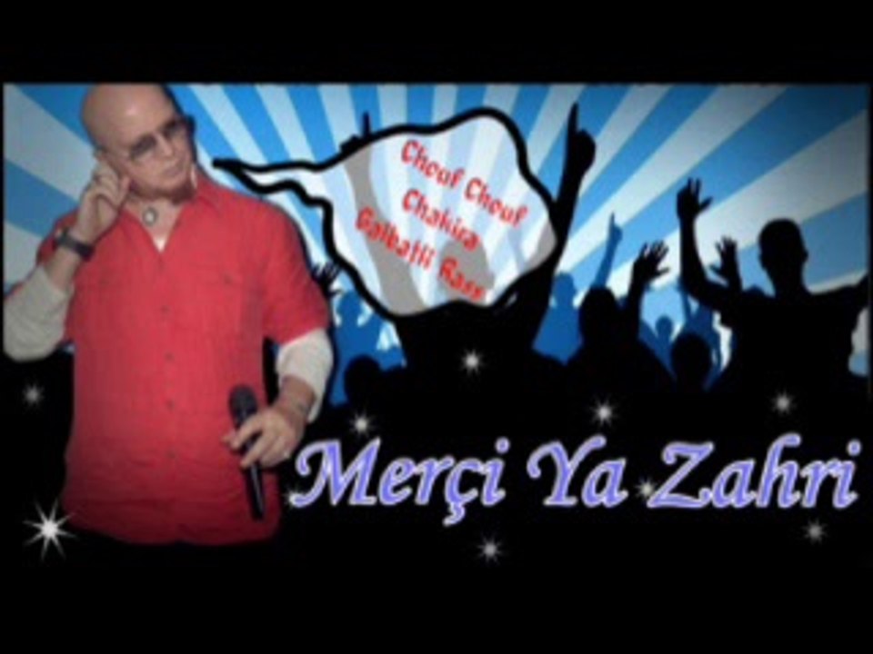 الشاب بلال- مرسي يا زهري Cheb Bilal- Merci Ya Zahri