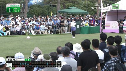 Ahn Shin Ae vs Lee Bo Mee  worldladieschampionship salonpascup 2017 3rdRound NO1 ~group12