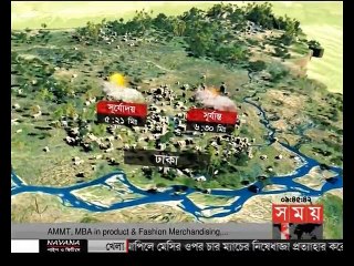 আবহাওয়ার খবর - ৬ মে, ২০১৭