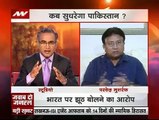 Once Again Lion Of Pakistan Pervez Musharraf Shuts Indian Anchor Mouth Watch Video