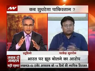 Télécharger la video: Once Again Lion Of Pakistan Pervez Musharraf Shuts Indian Anchor Mouth Watch Video