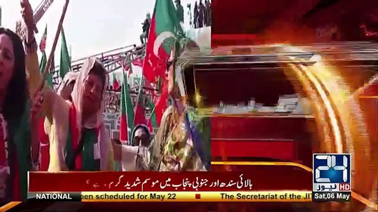 Supreme Court against of Imran Khan filed constitutional petition - 24 News HD