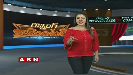 Funny call Conversation Between God and Mirchi Farmer | Running Commentary | ABN Telugu