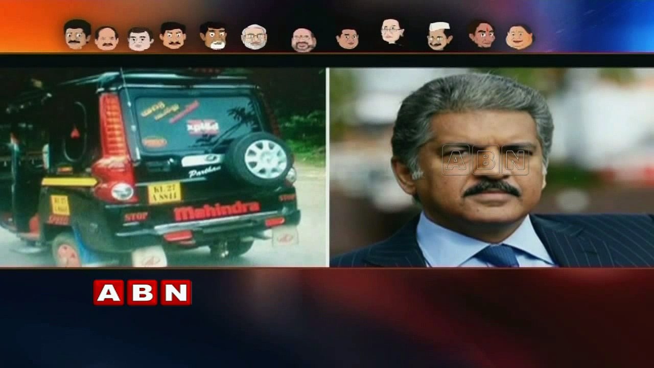 Kerala Man Turns His Auto Into A Scorpio | Running Commentary | ABN Telugu