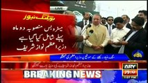Prme Minister Nawaz Sharif lay down the foundation for Metro bus