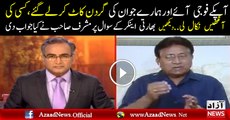 Aap Ke Foji Hamare Jawanon Ki Gardan Kaat Ker Le Gaye...See What Musharaf Reply To anchor