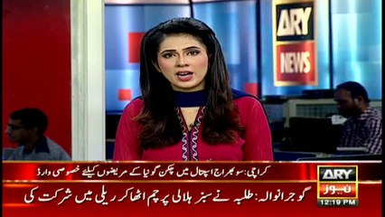Bulletins 1200 6th May 2017
