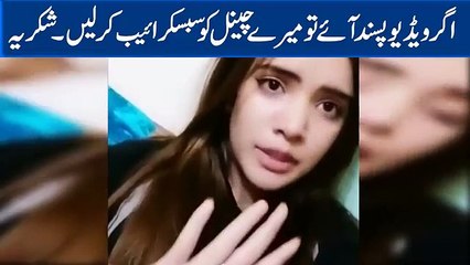 Lovely Voice: Girl Says That Imran Khan Propose Me