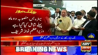 Prme Minister Nawaz Sharif lay down the foundation for Metro bus - Watch How Saleh Zafar is Pampering the PM Nawaz